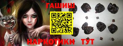 экстази Аргун