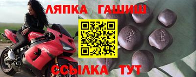 марки lsd Абакан