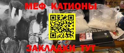 мефедрон мука Балашиха