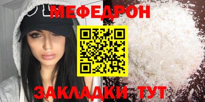 прущая мука Апшеронск