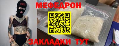 экстази Аргун