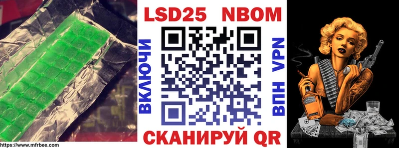 LSD-25 экстази ecstasy  закладки  Аша 