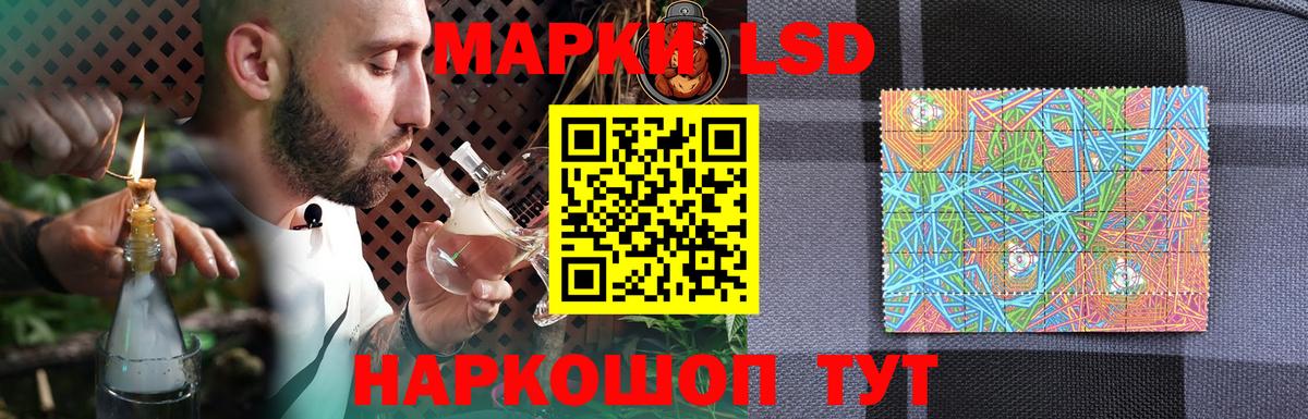 LSD-25 экстази ecstasy  LSD-25 экстази кислота  Аша 