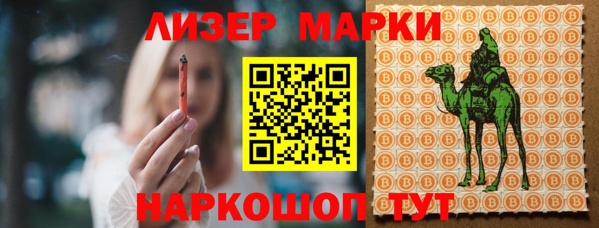 ЛСД экстази ecstasy Аша