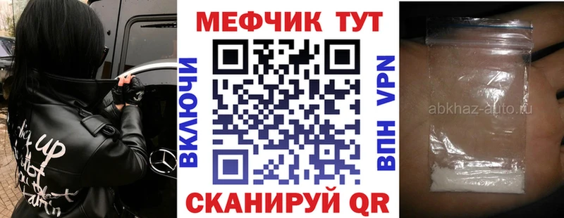 купить   Аша  ОМГ ОМГ ONION  Меф мука 