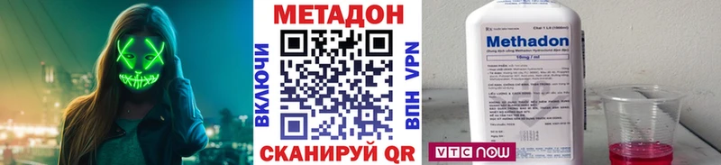 как найти закладки  Аша  МЕТАДОН кристалл 
