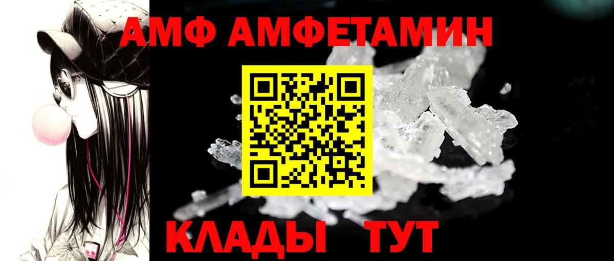 Первитин кристалл  Вход с VPN  Первитин кристалл  Аша 