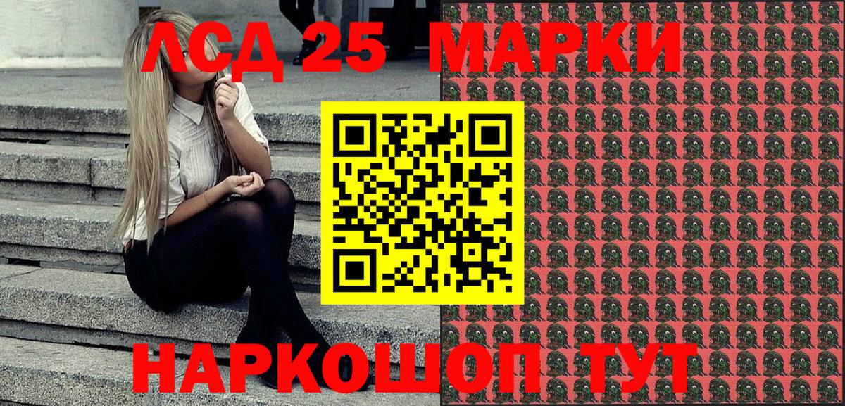 Марки NBOMe 1,5мг  Аша  Марки NBOMe 1,5мг 