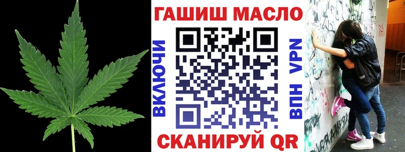 где можно купить наркотик  shop официальный сайт  ТГК жижа  Аша 