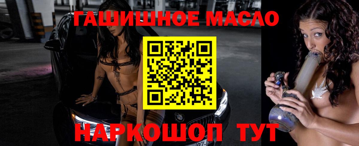Аша  Вход с VPN  COCAIN  Гашиш  A PVP СК   MDMA  Меф   Бошки Шишки 