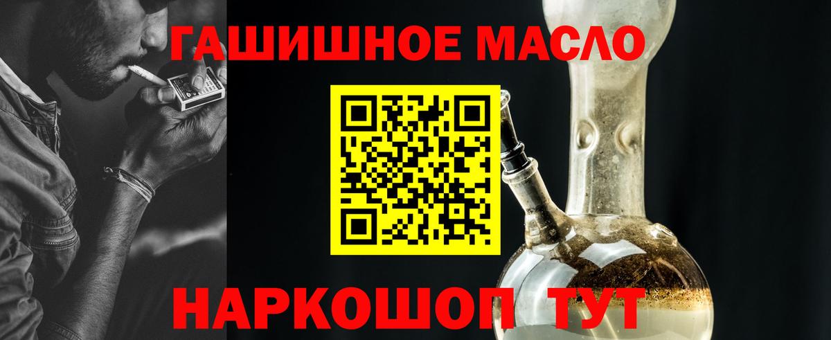 Дистиллят ТГК жижа  Вход с VPN  ТГК Wax  kraken как зайти  Аша 