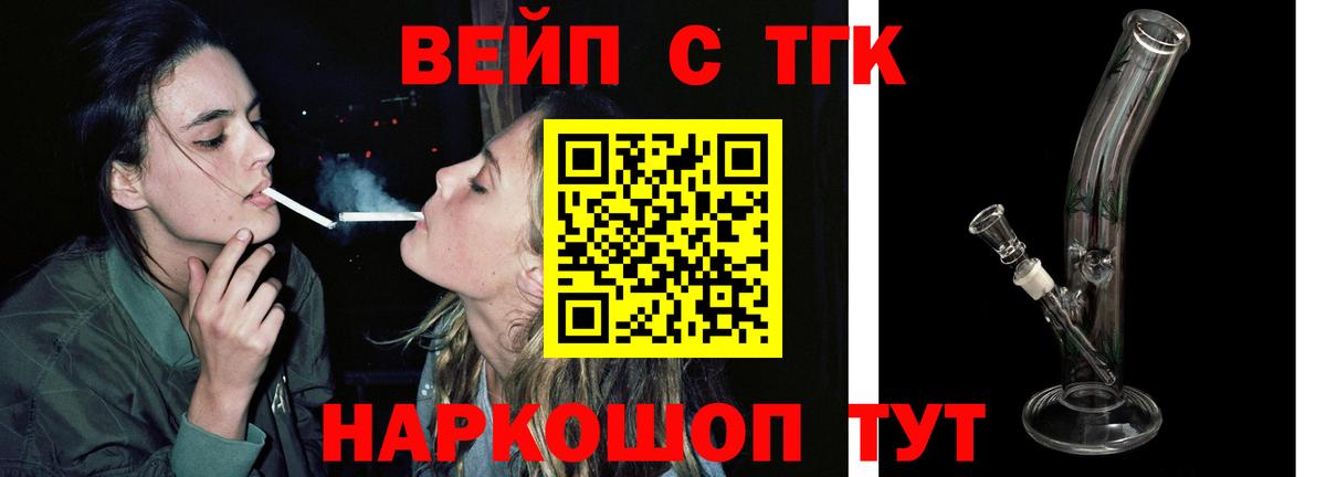 Дистиллят ТГК жижа  Аша 