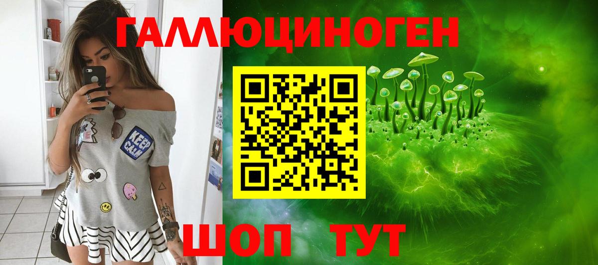 Галлюциногенные грибы Cubensis  Аша 