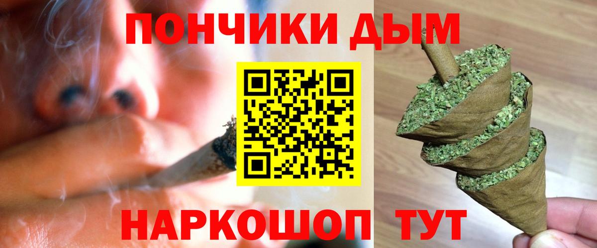 Марихуана SATIVA & INDICA  Шишки марихуана конопля  Аша 