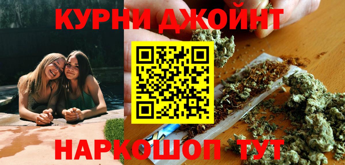 Аша  Каннабис индика  Вход с VPN  Марихуана планчик 